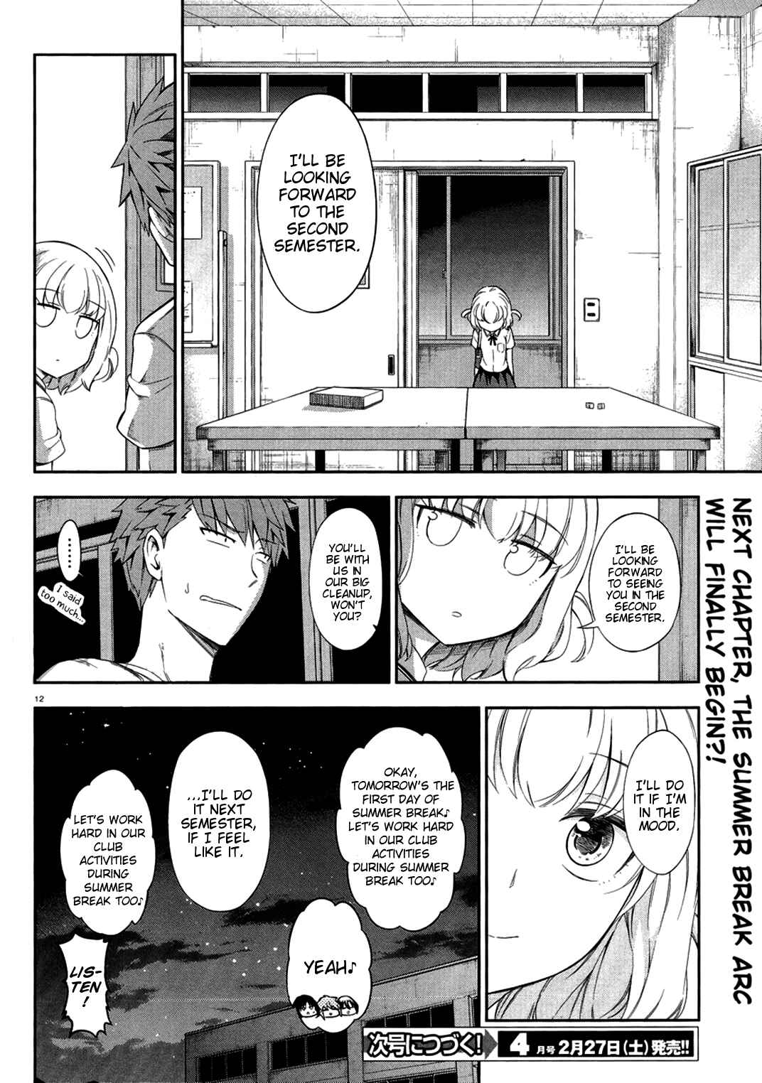 Page 12 Chapter 79 D-Frag!