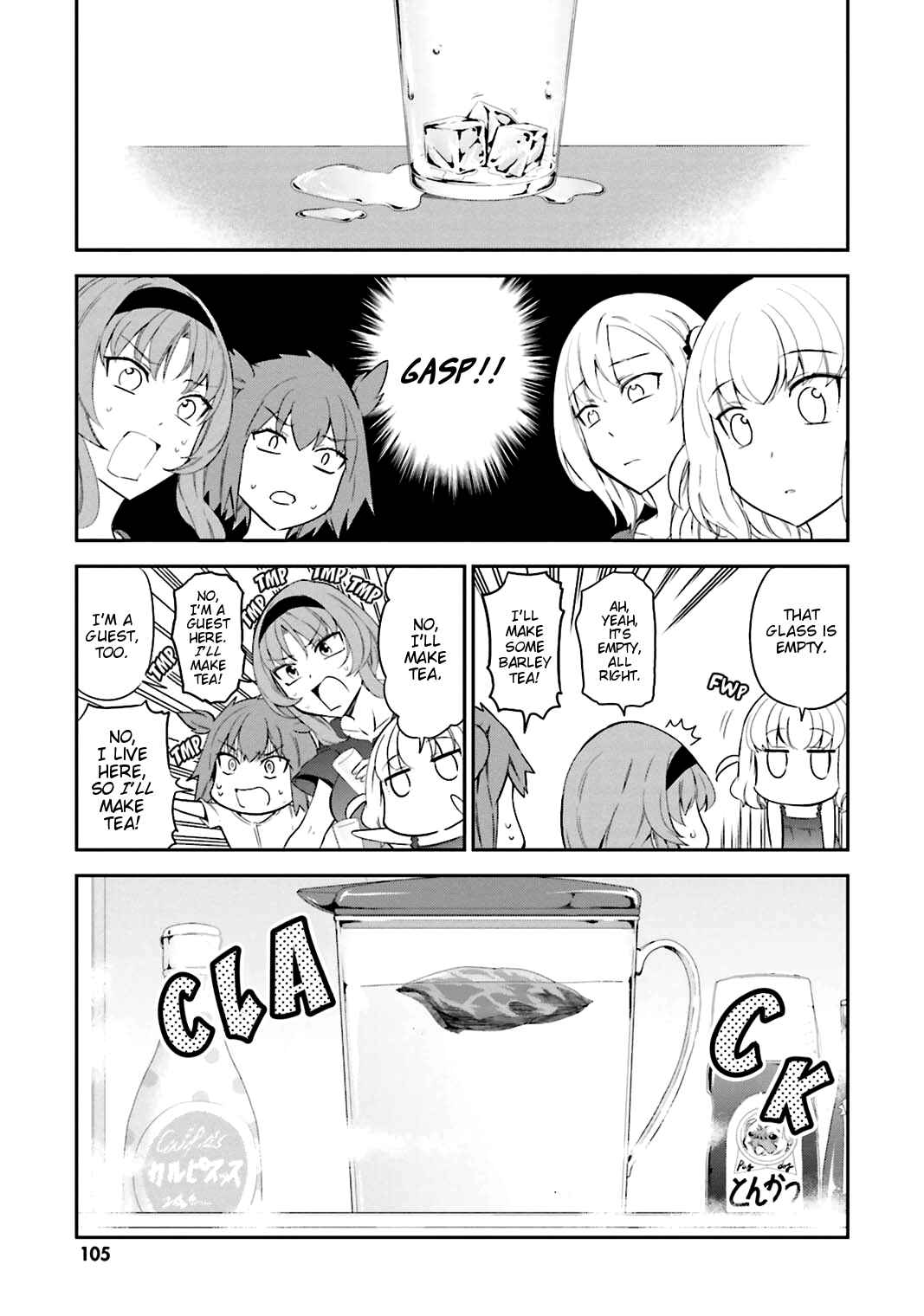 Page 3 Chapter 83 D-Frag!