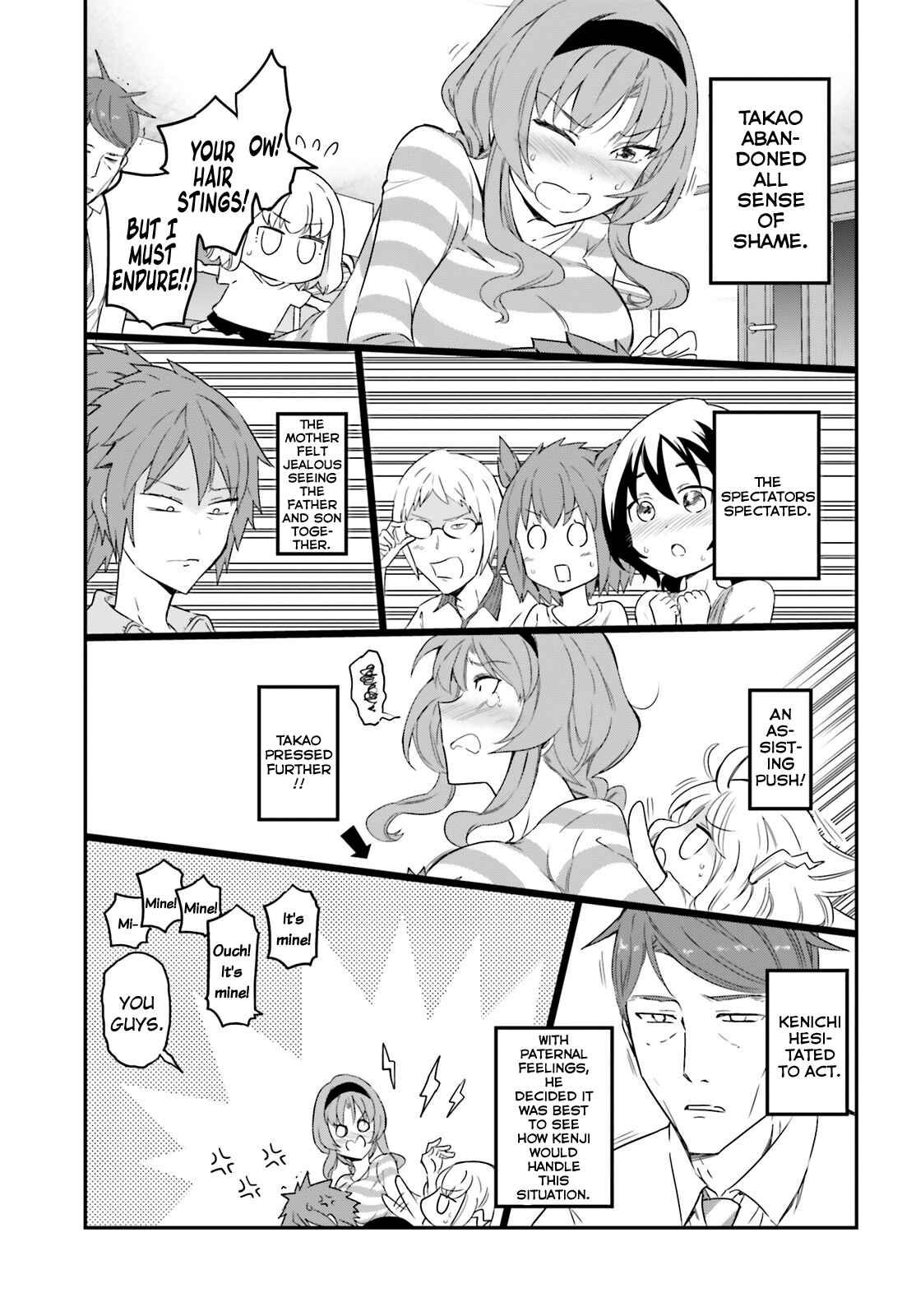 Page 13 Chapter 113 D-Frag!