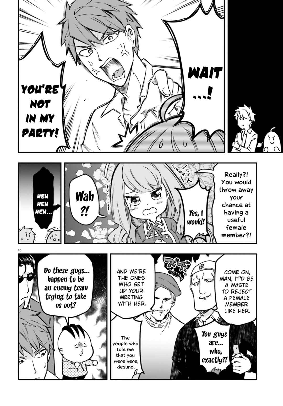 Page 10 Chapter 158 D-Frag!