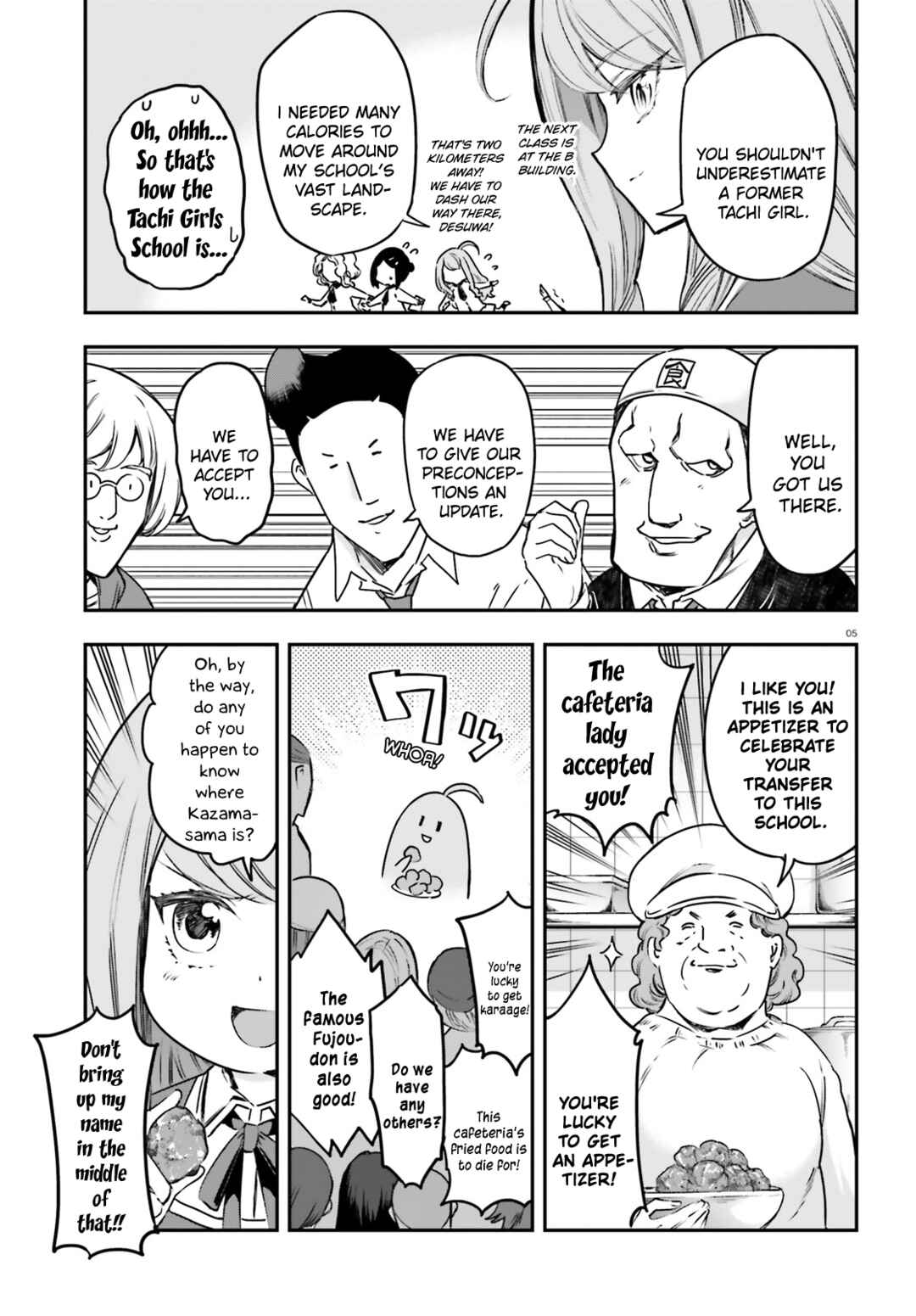 Page 5 Chapter 158 D-Frag!