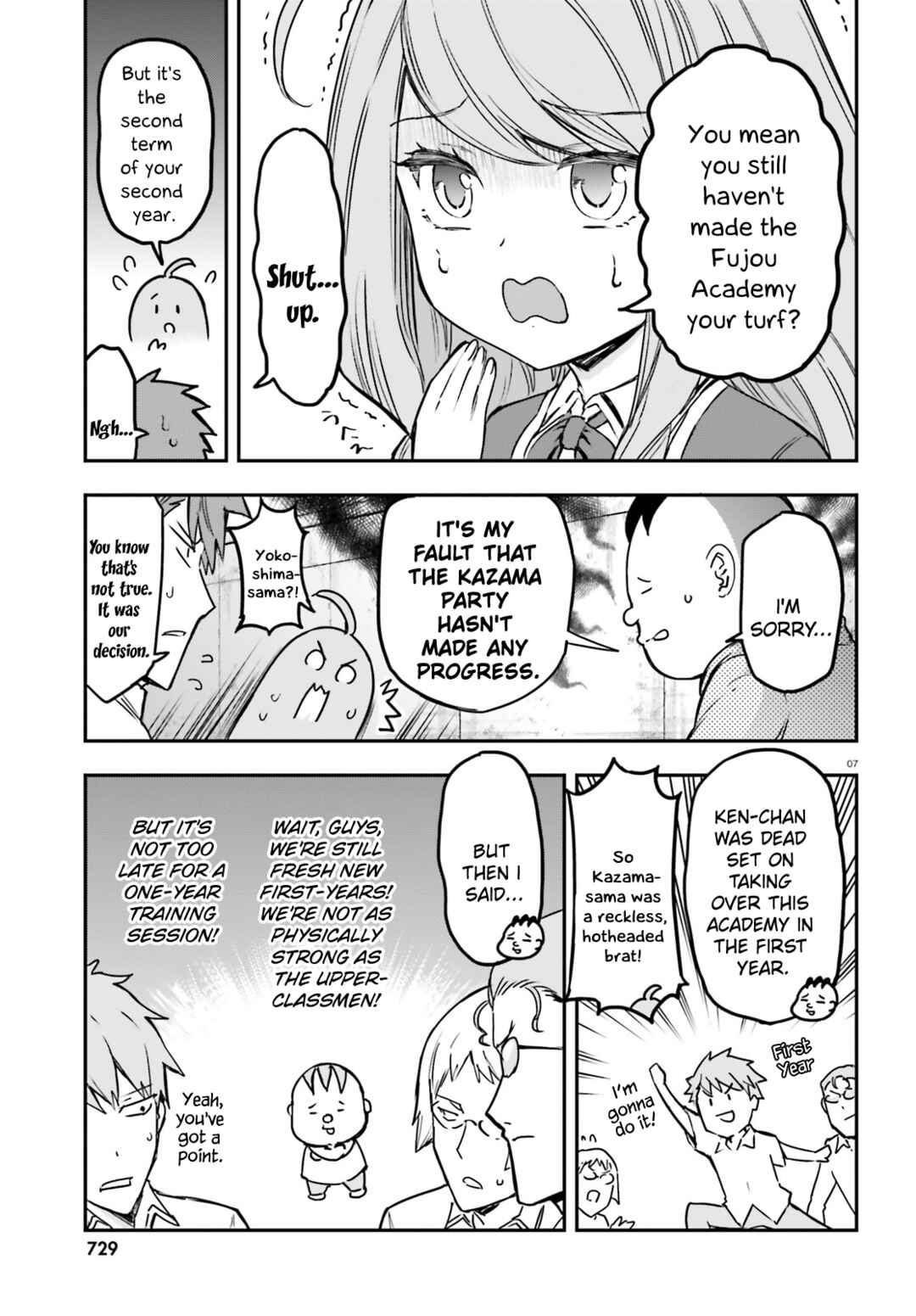 Page 7 Chapter 158 D-Frag!