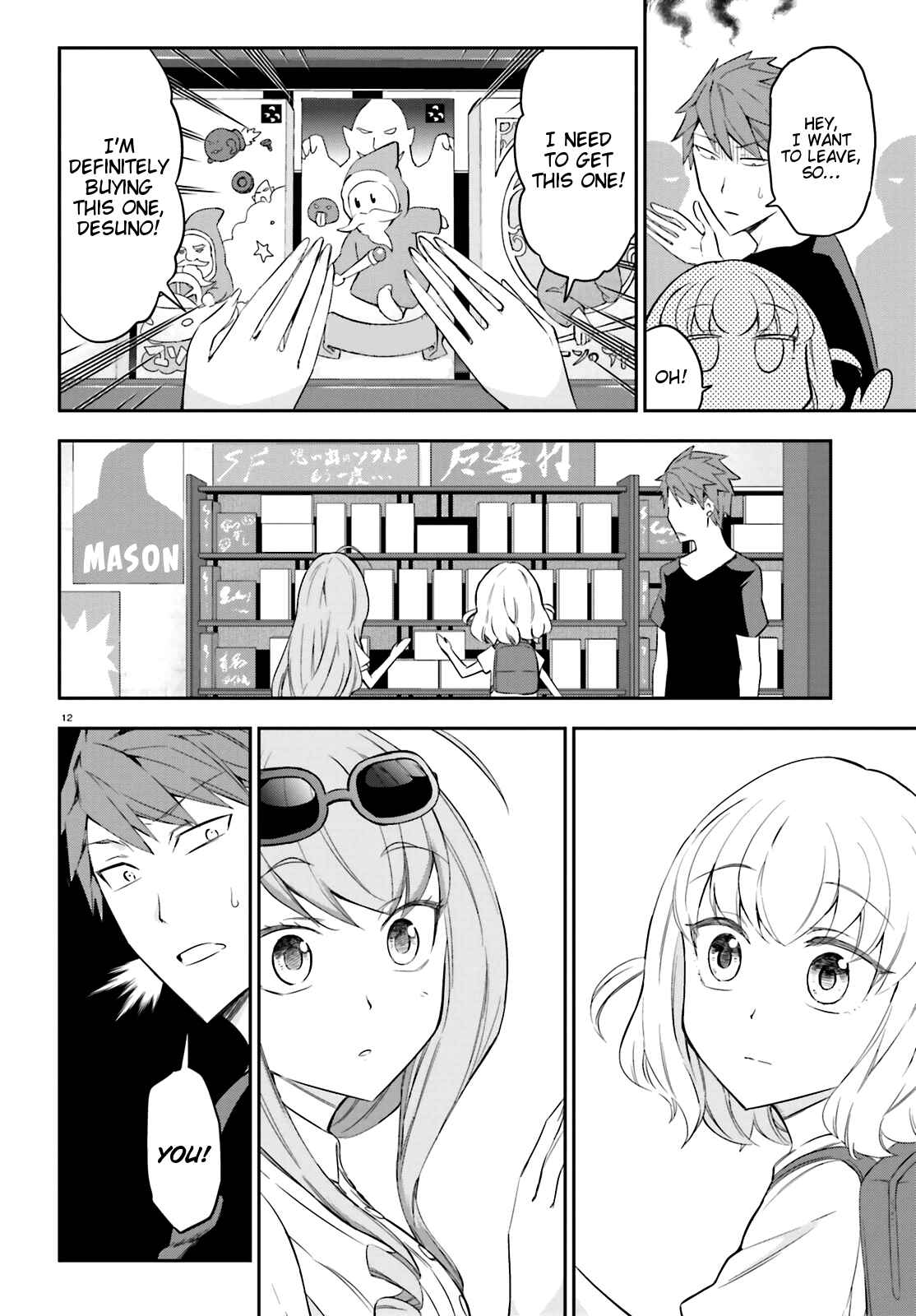 Page 11 Chapter 87 D-Frag!