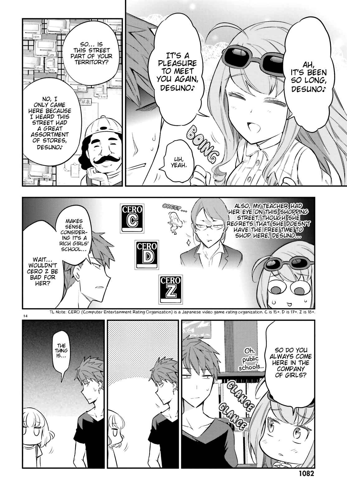 Page 13 Chapter 87 D-Frag!
