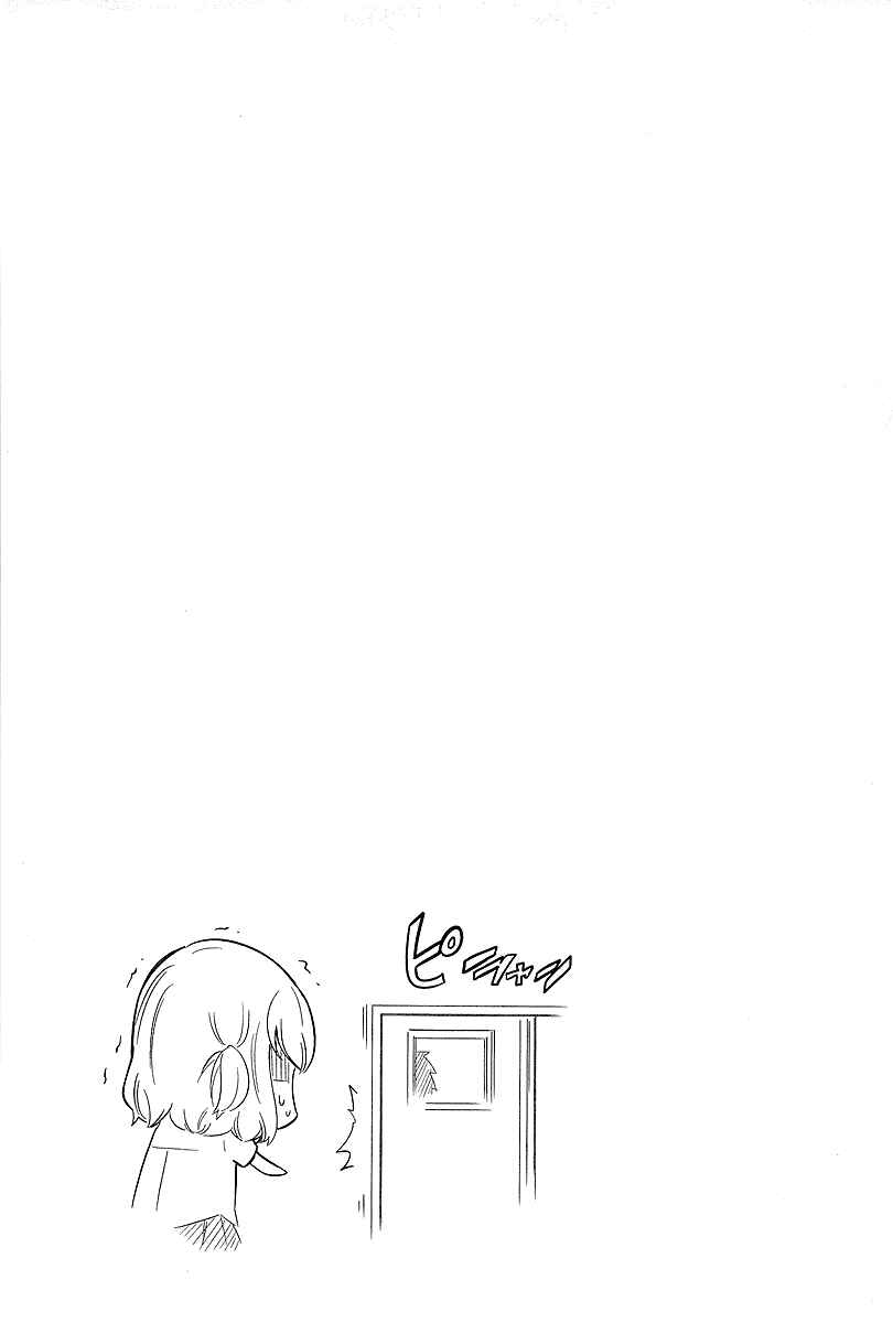 Page 15 Chapter 43 D-Frag!