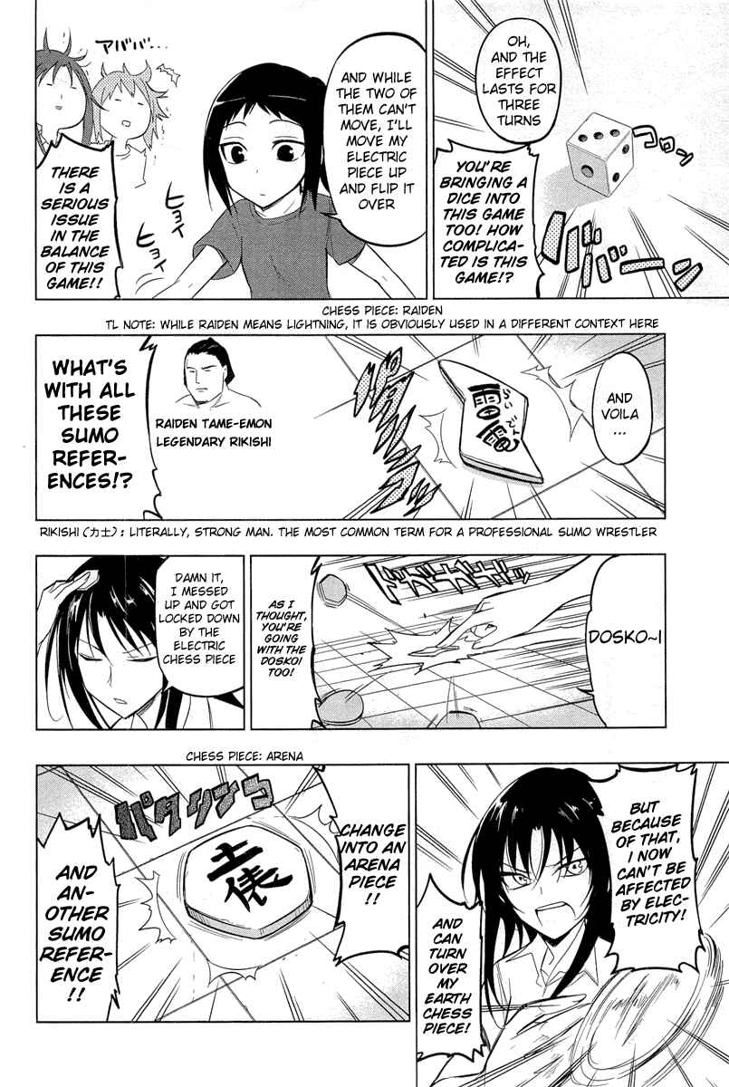 Page 8 Chapter 43 D-Frag!