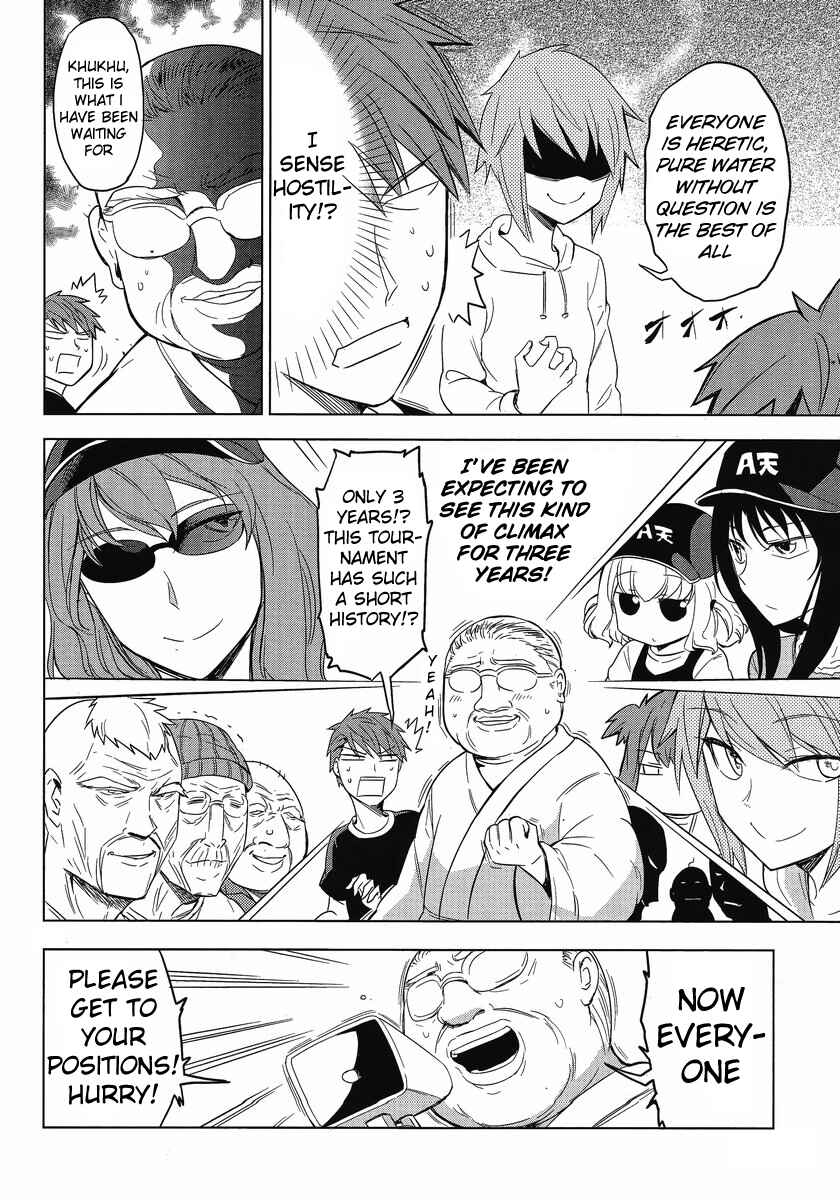 Page 14 Chapter 26 D-Frag!