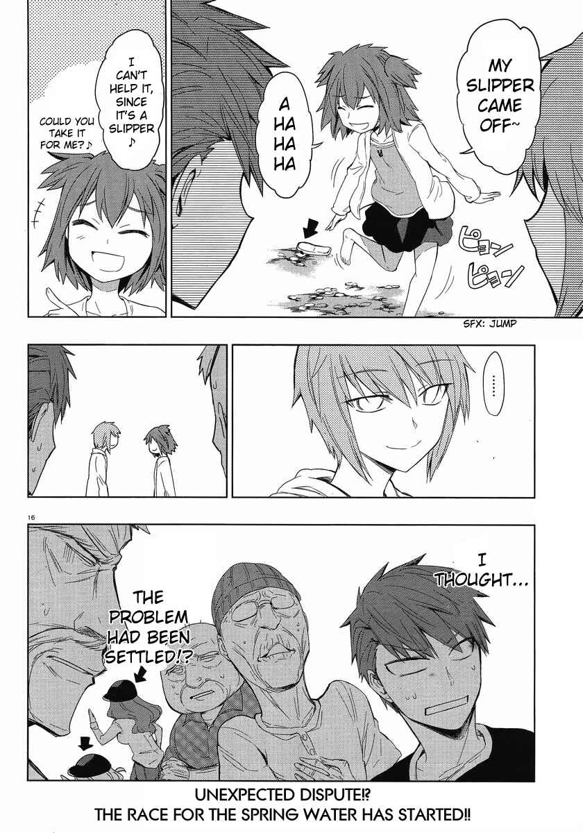 Page 16 Chapter 26 D-Frag!
