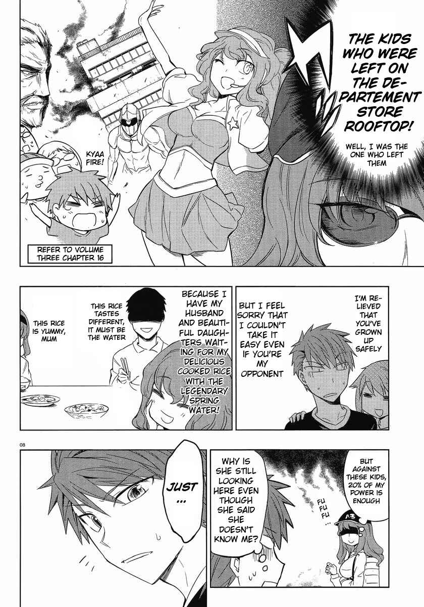 Page 8 Chapter 26 D-Frag!