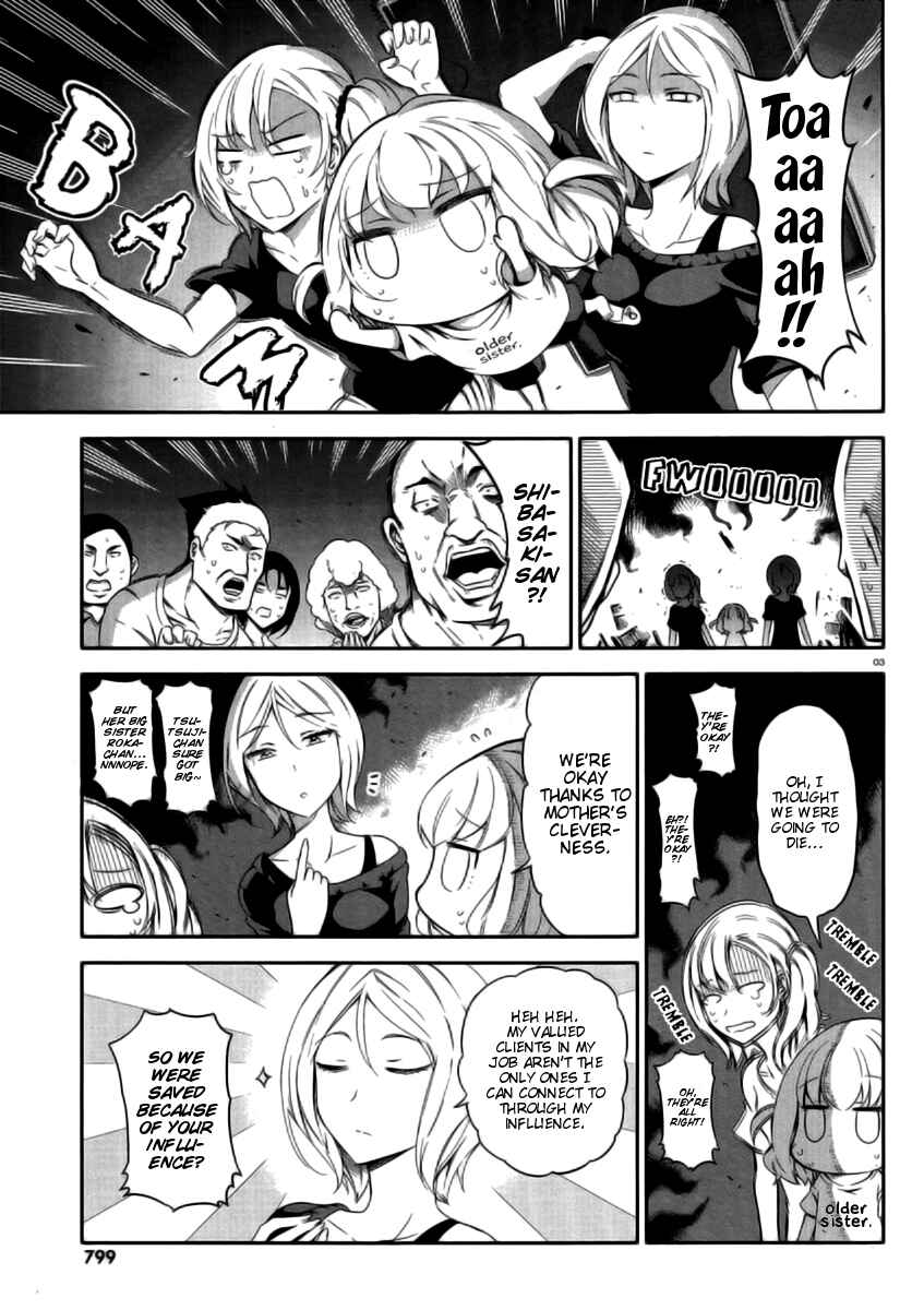 Page 3 Chapter 80 D-Frag!