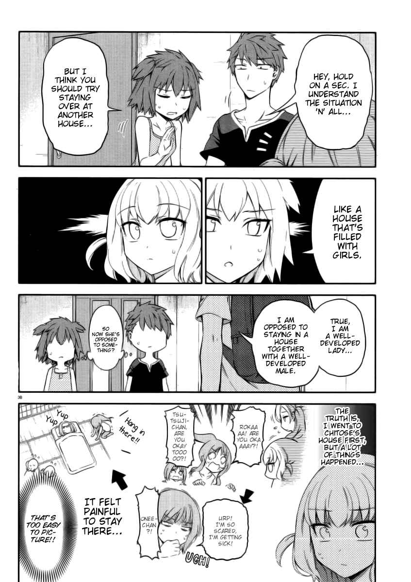 Page 8 Chapter 80 D-Frag!