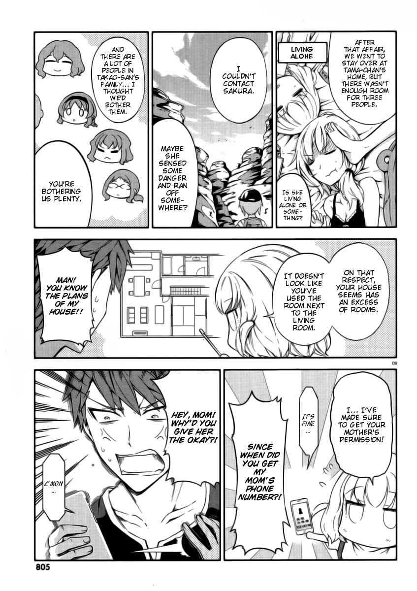 Page 9 Chapter 80 D-Frag!
