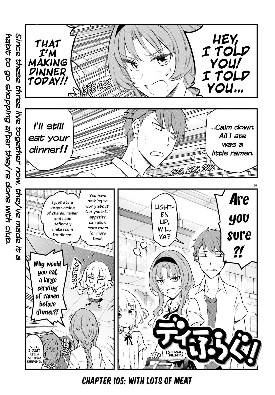 Page 1 Chapter 105 D-Frag!