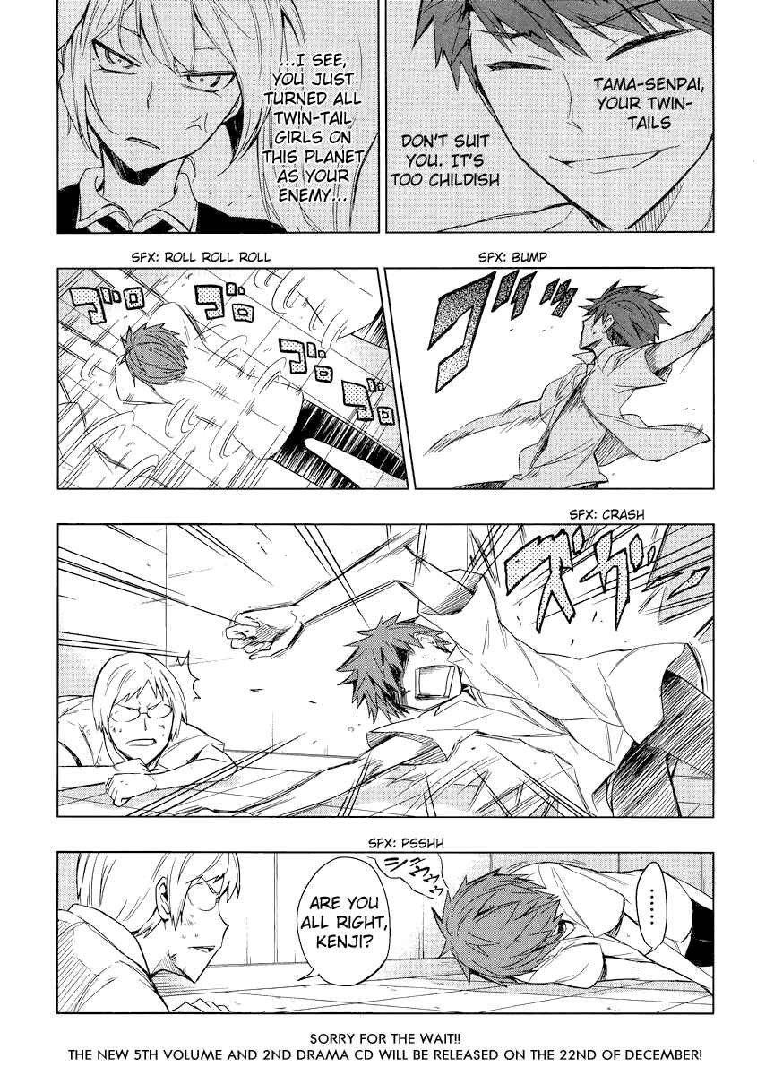 Page 1 Chapter 36 D-Frag!