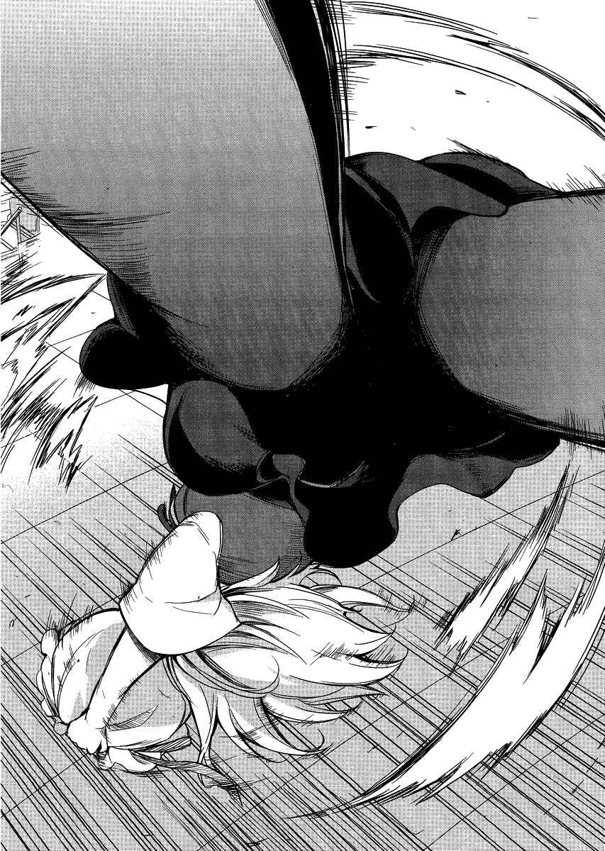 Page 20 Chapter 36 D-Frag!