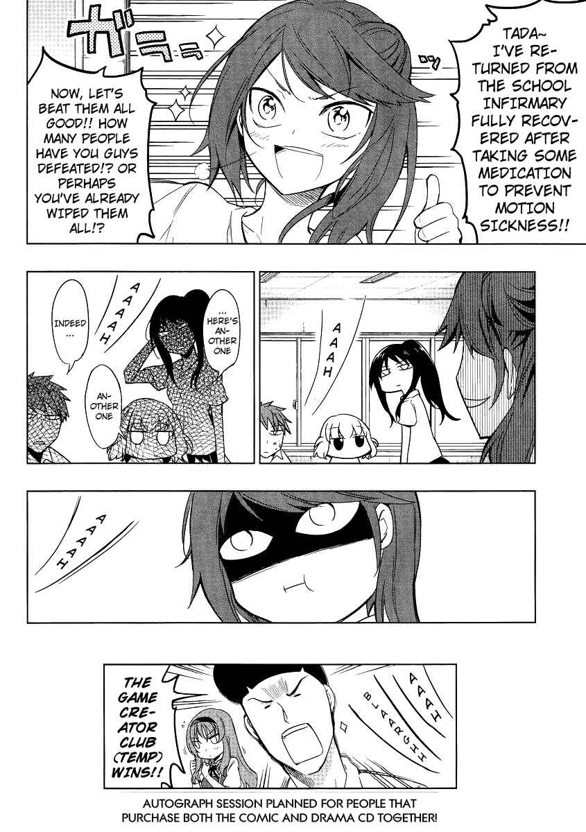 Page 24 Chapter 36 D-Frag!