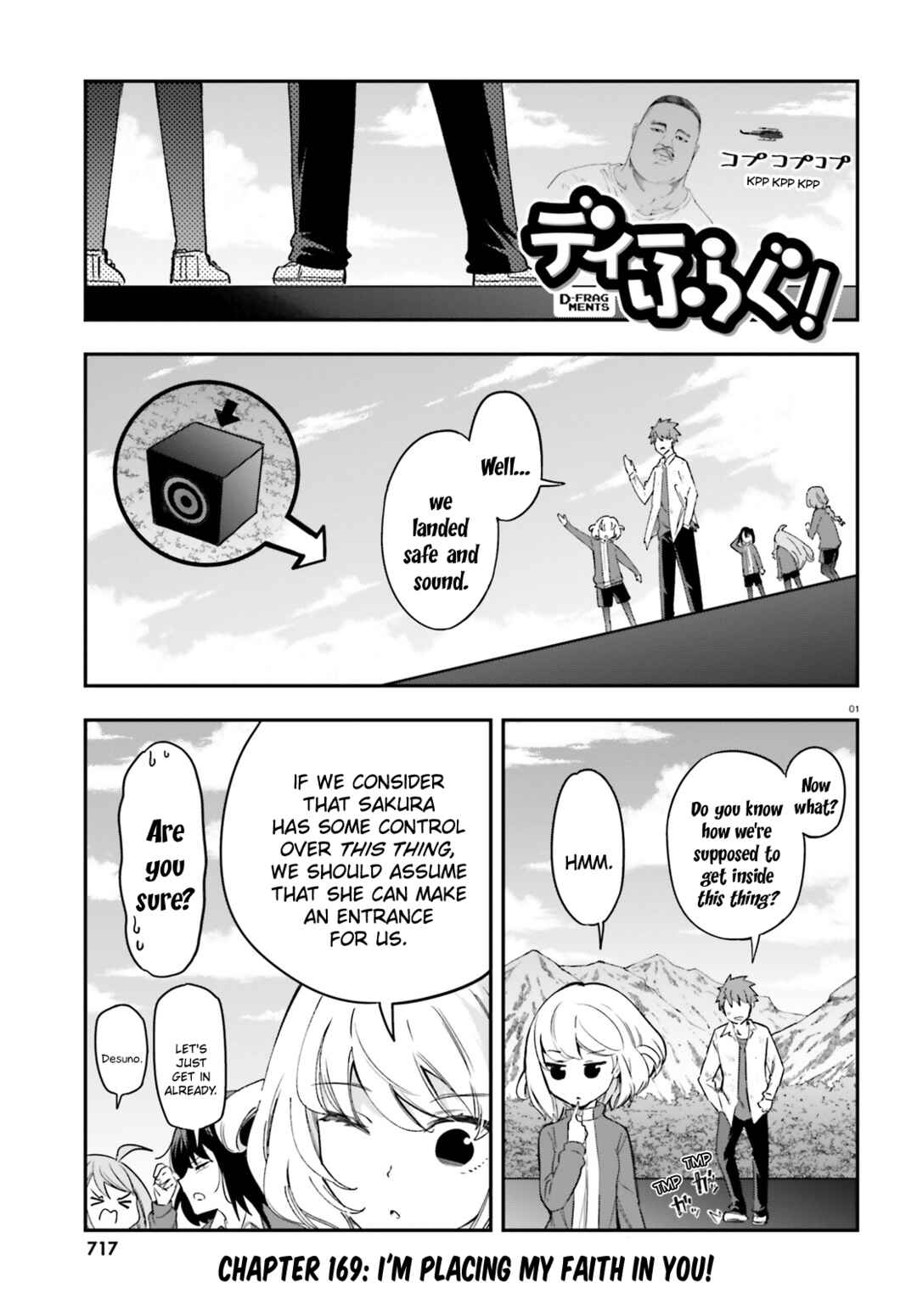 Page 1 Chapter 169 D-Frag!