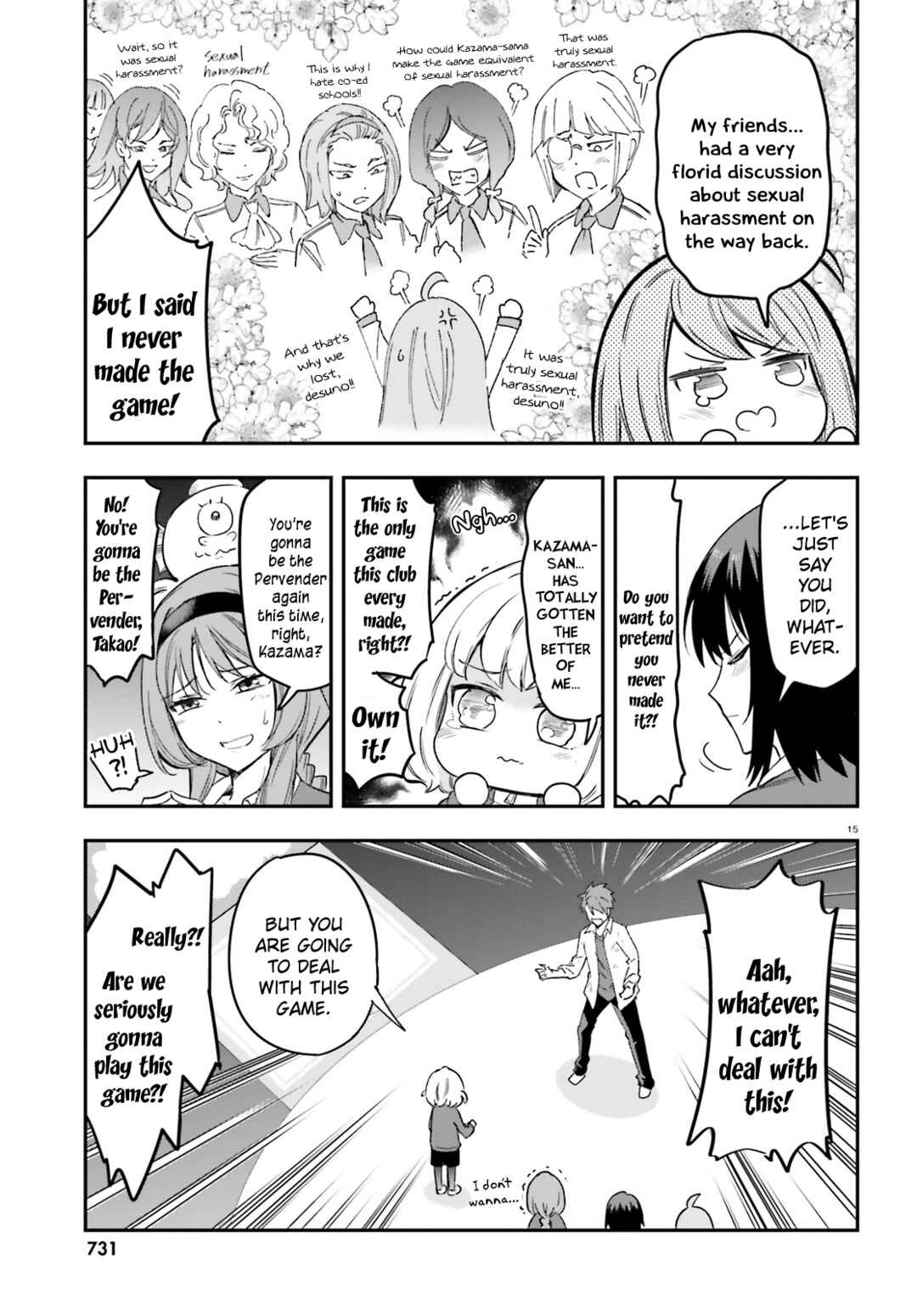 Page 15 Chapter 169 D-Frag!