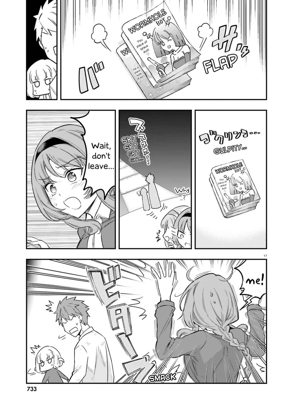 Page 17 Chapter 169 D-Frag!