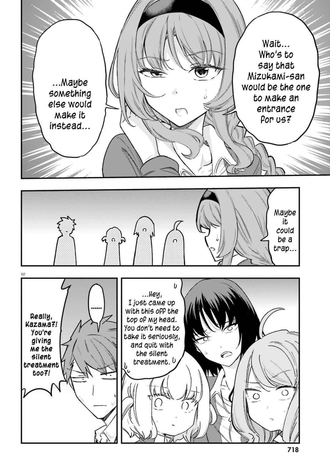 Page 2 Chapter 169 D-Frag!