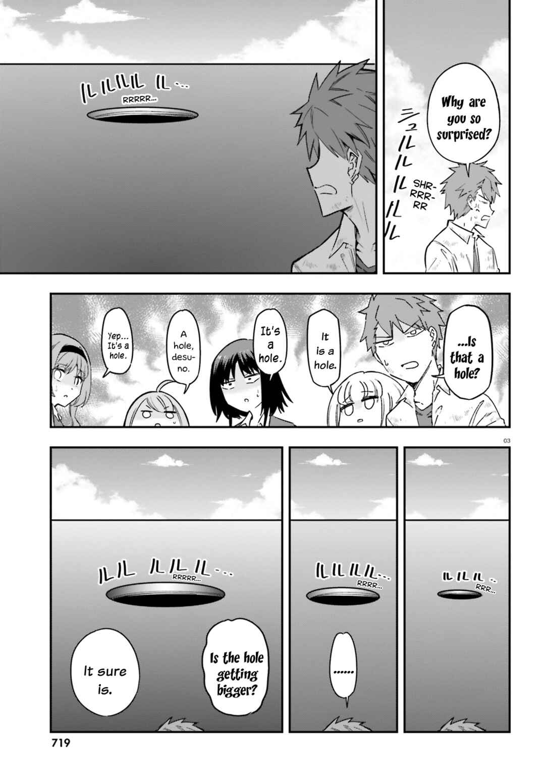 Page 3 Chapter 169 D-Frag!