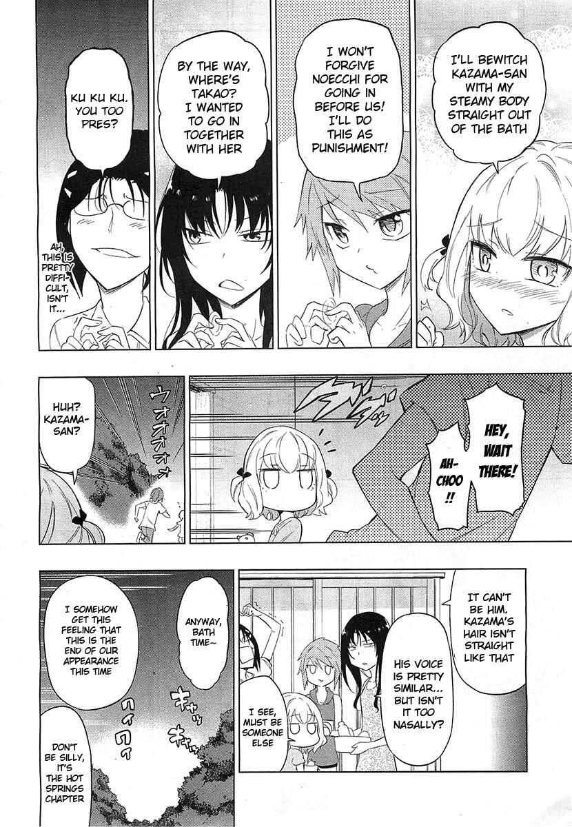 Page 10 Chapter 51 D-Frag!