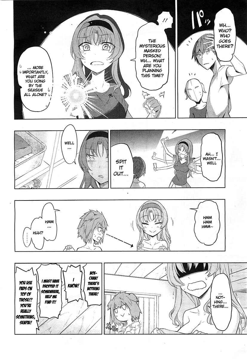 Page 12 Chapter 51 D-Frag!