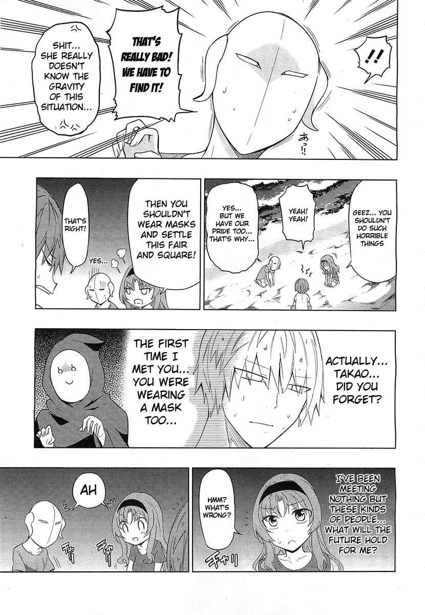 Page 15 Chapter 51 D-Frag!