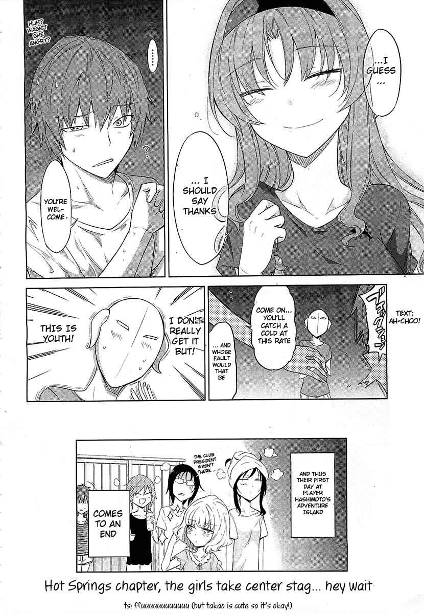 Page 20 Chapter 51 D-Frag!