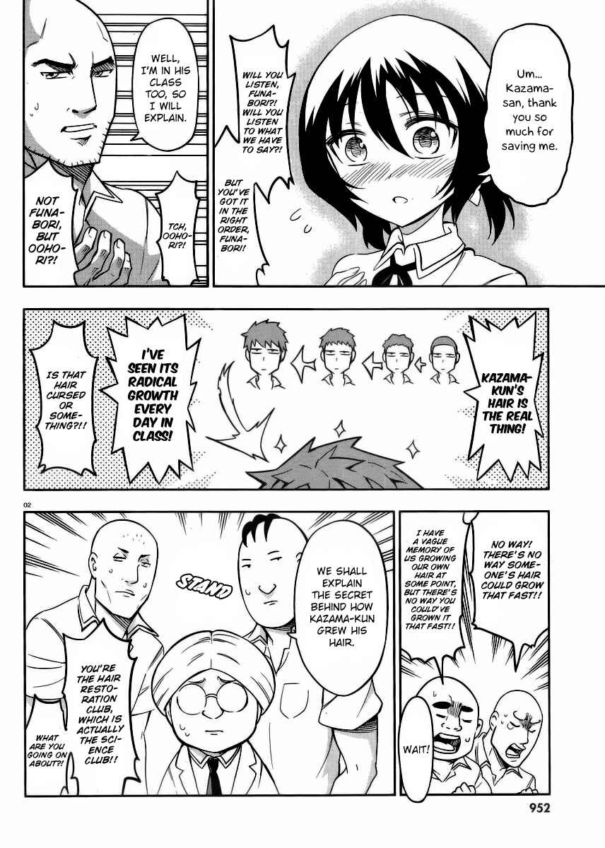 Page 2 Chapter 74 D-Frag!
