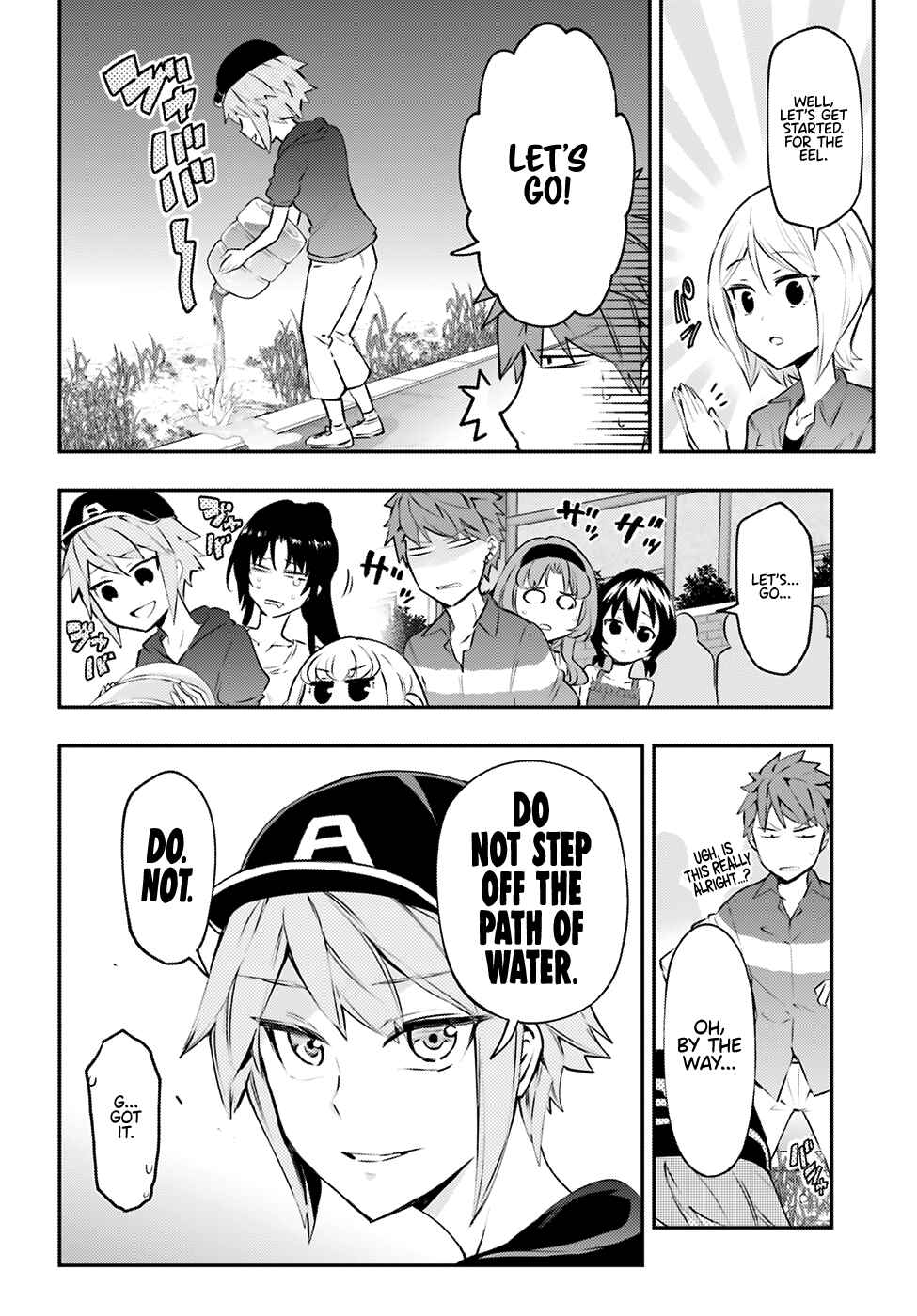 Page 5 Chapter 118 D-Frag!