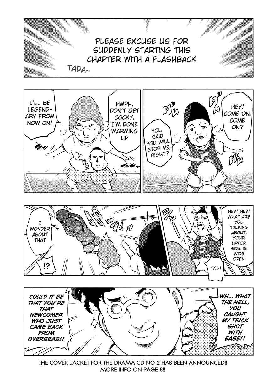 Page 1 Chapter 35 D-Frag!