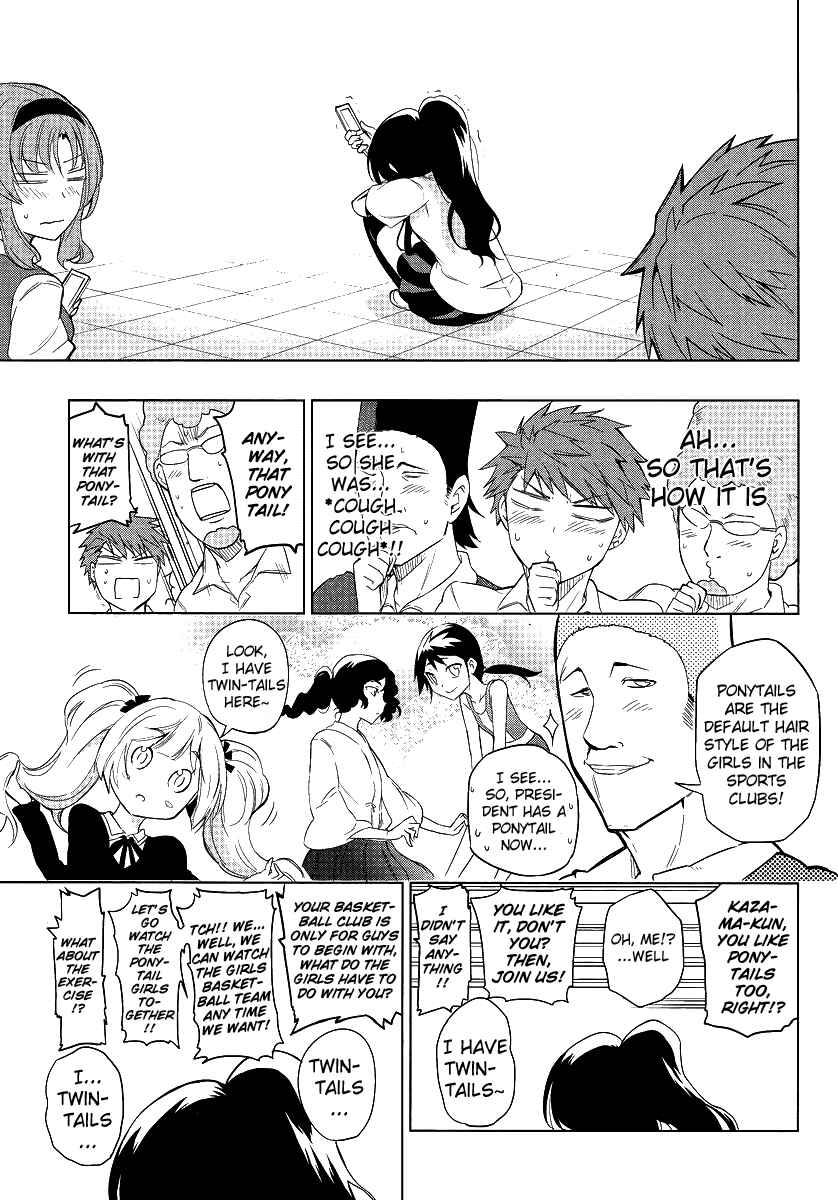 Page 13 Chapter 35 D-Frag!
