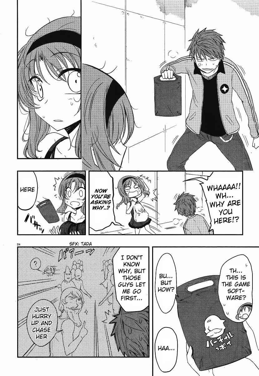 Page 24 Chapter 23 D-Frag!