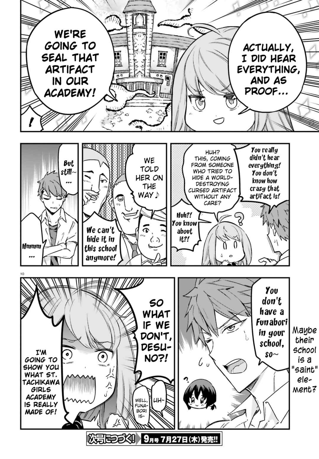 Page 10 Chapter 151.5 D-Frag!