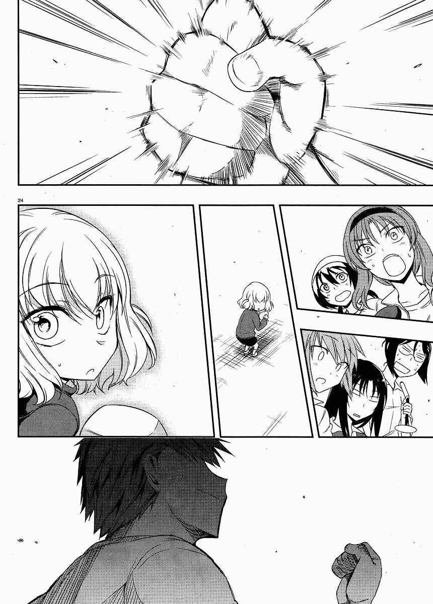 Page 24 Chapter 21 D-Frag!