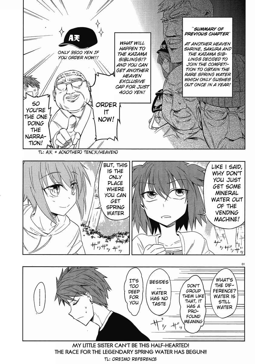 Page 1 Chapter 27 D-Frag!