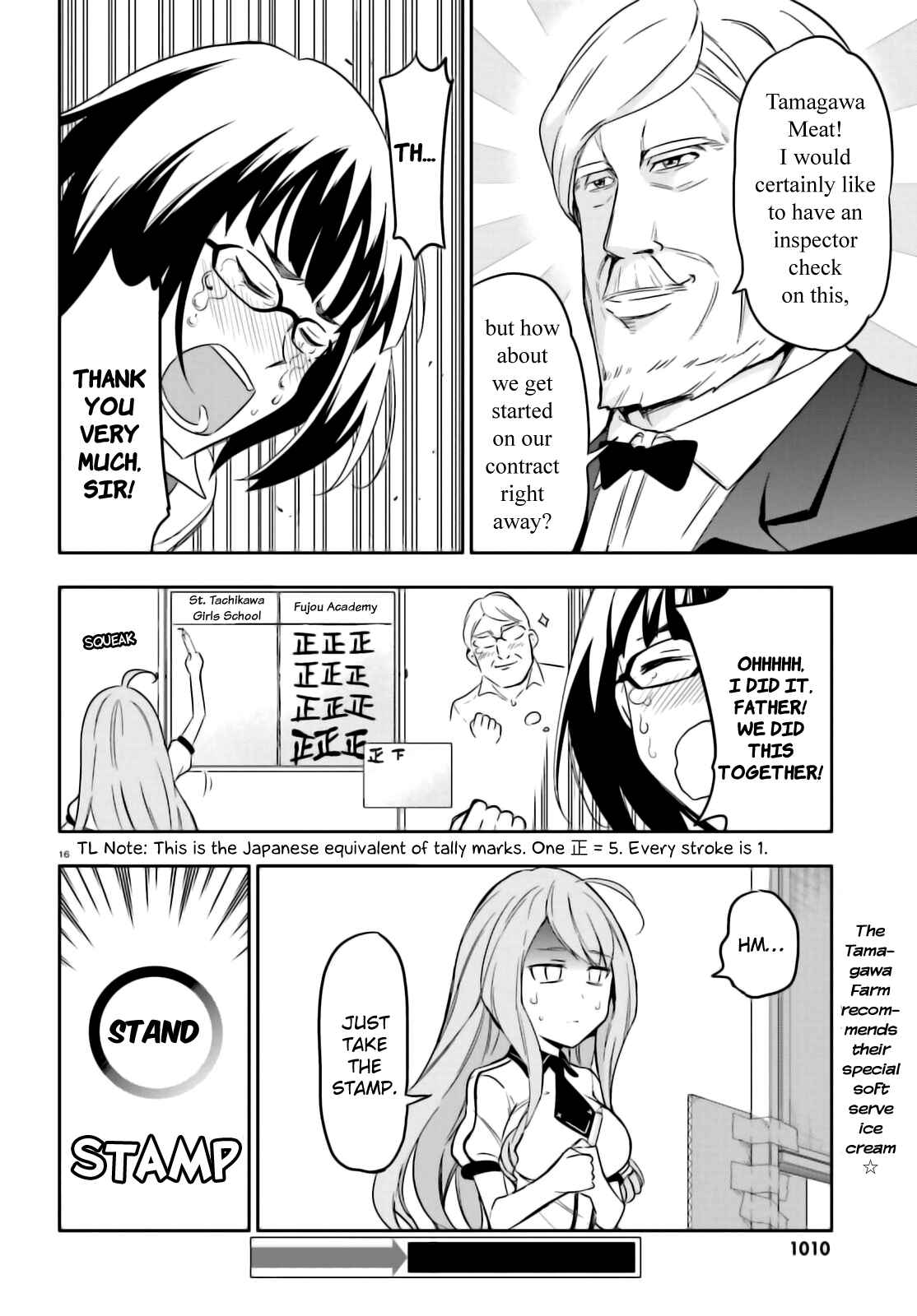 Page 16 Chapter 92 D-Frag!