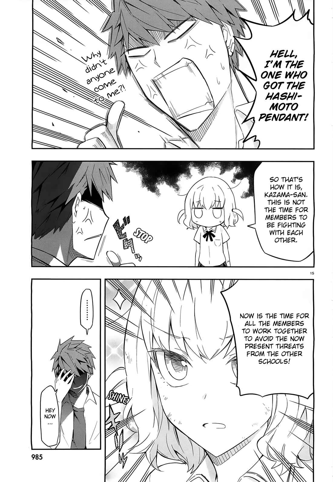 Page 15 Chapter 63 D-Frag!