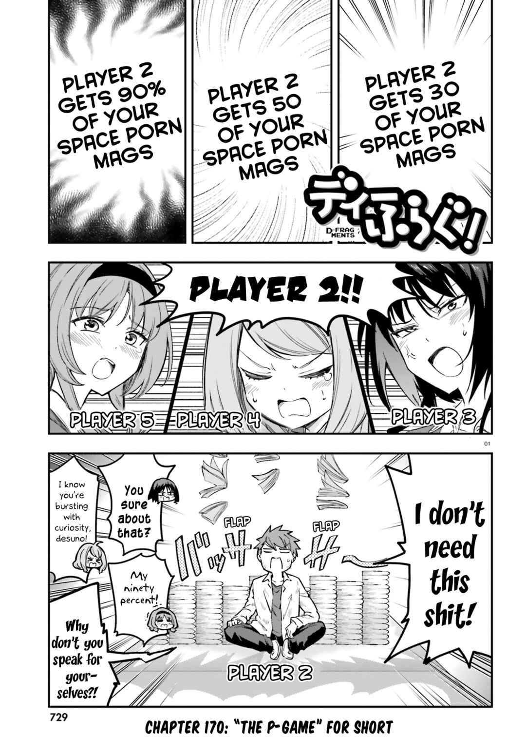 Page 1 Chapter 170 D-Frag!