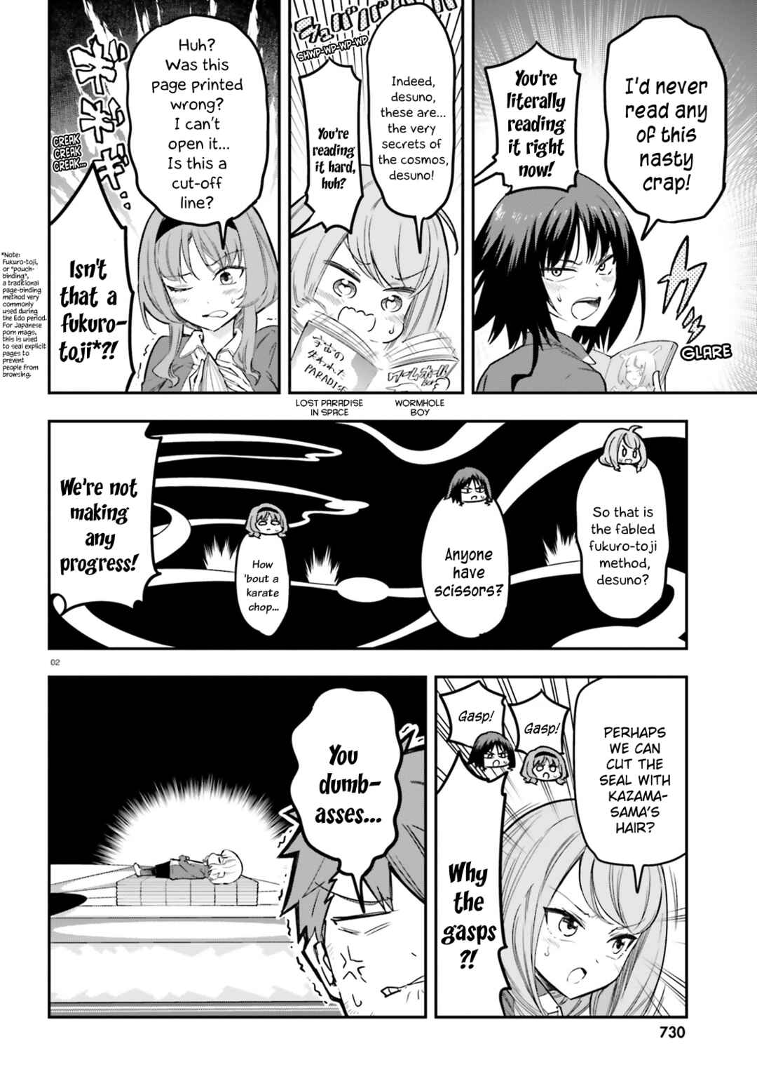 Page 2 Chapter 170 D-Frag!