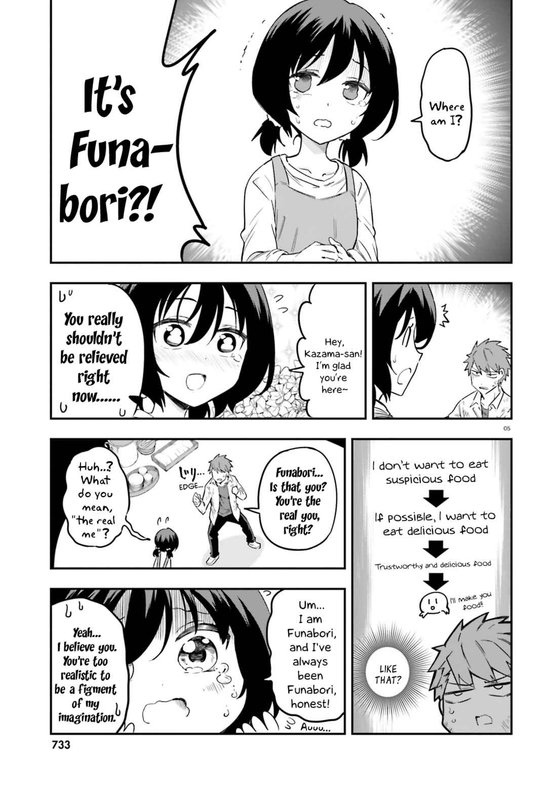 Page 5 Chapter 170 D-Frag!