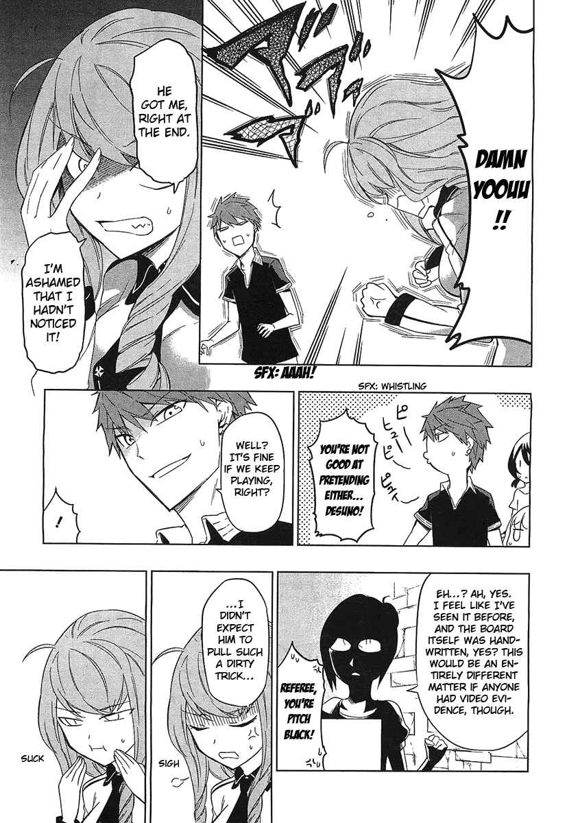 Page 14 Chapter 55 D-Frag!