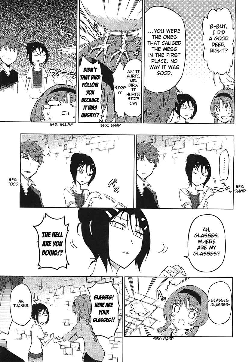 Page 22 Chapter 55 D-Frag!
