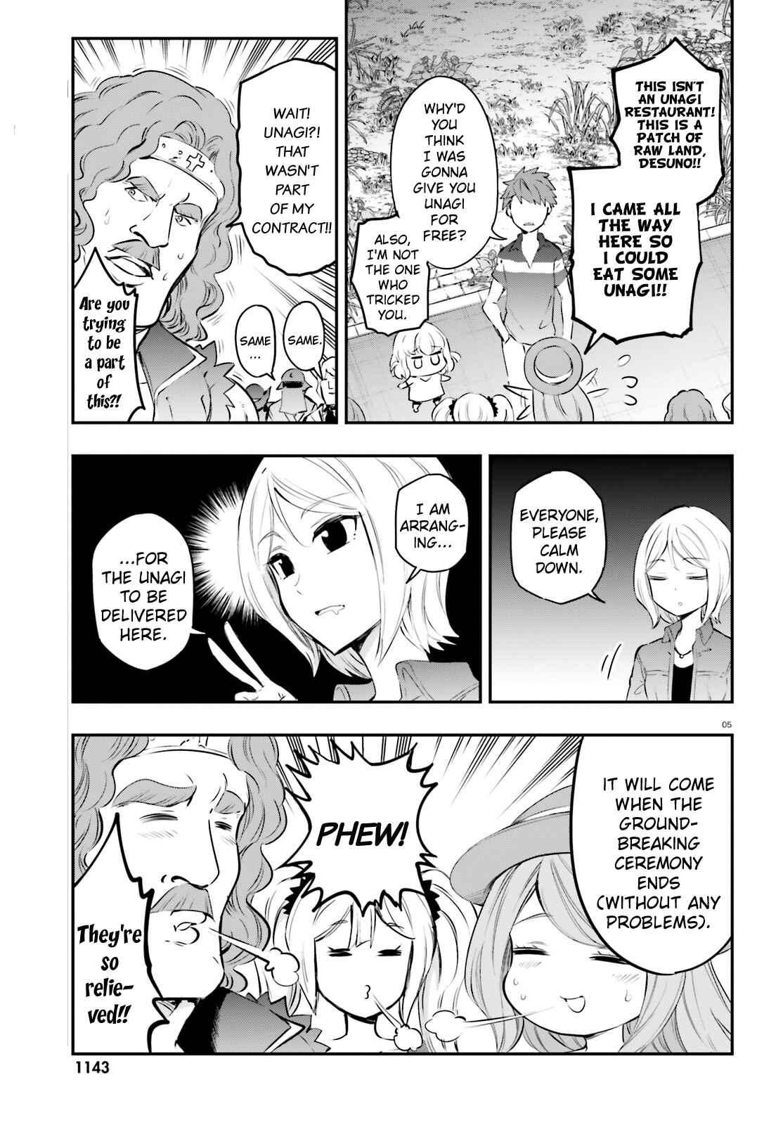 Page 5 Chapter 116 D-Frag!