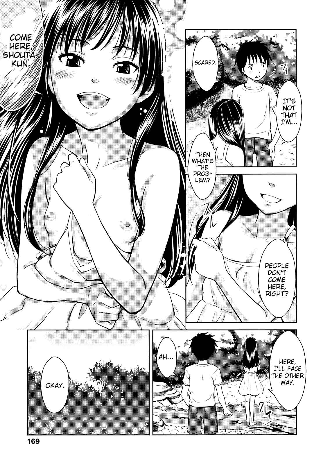 Page 5 Chapter 9 Porno Graffitti