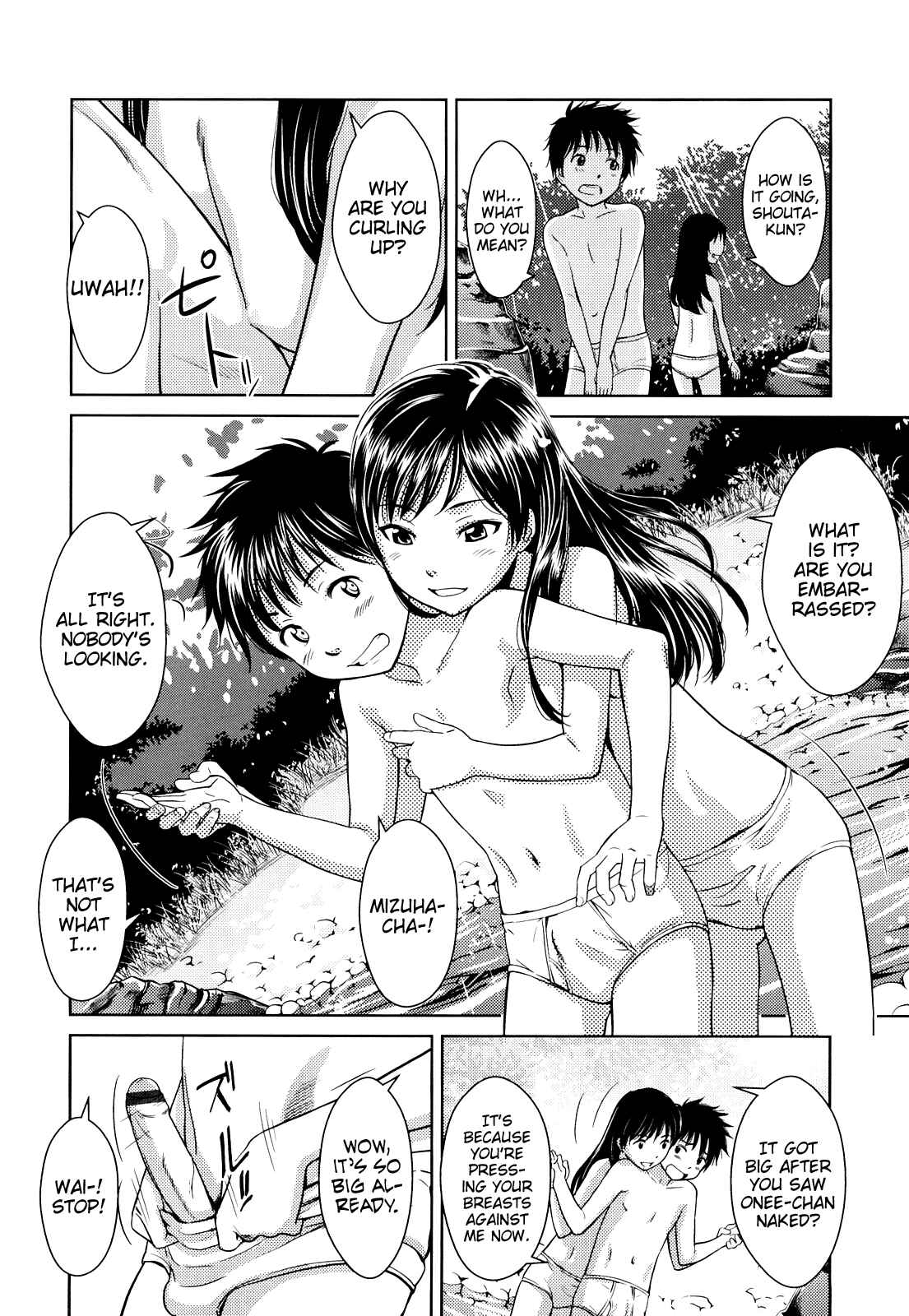 Page 6 Chapter 9 Porno Graffitti