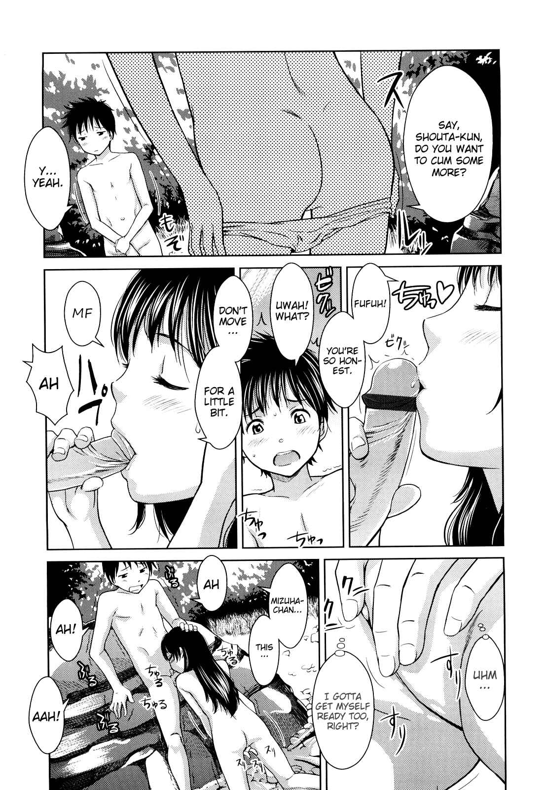 Page 9 Chapter 9 Porno Graffitti