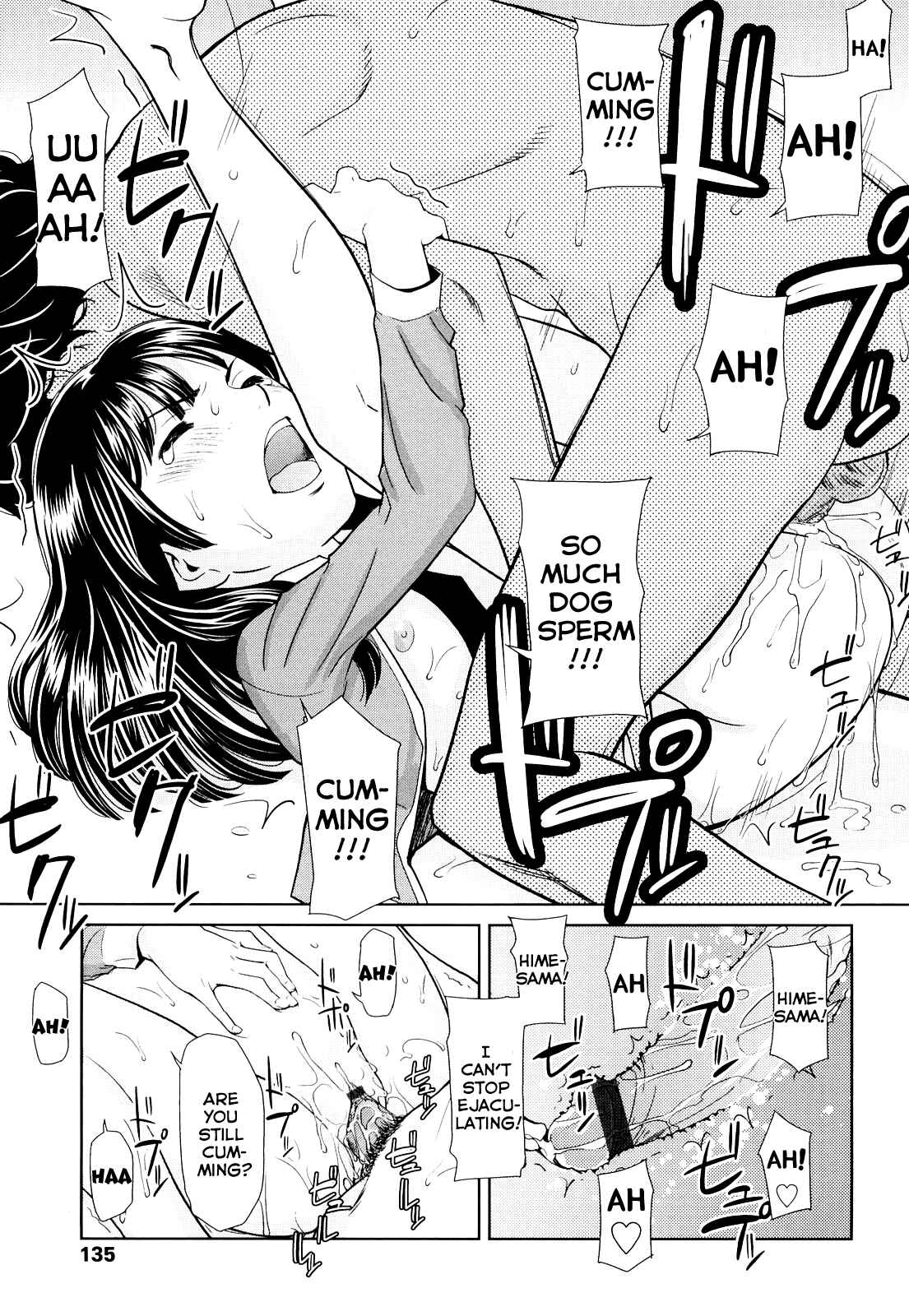 Page 19 Chapter 7 Porno Graffitti