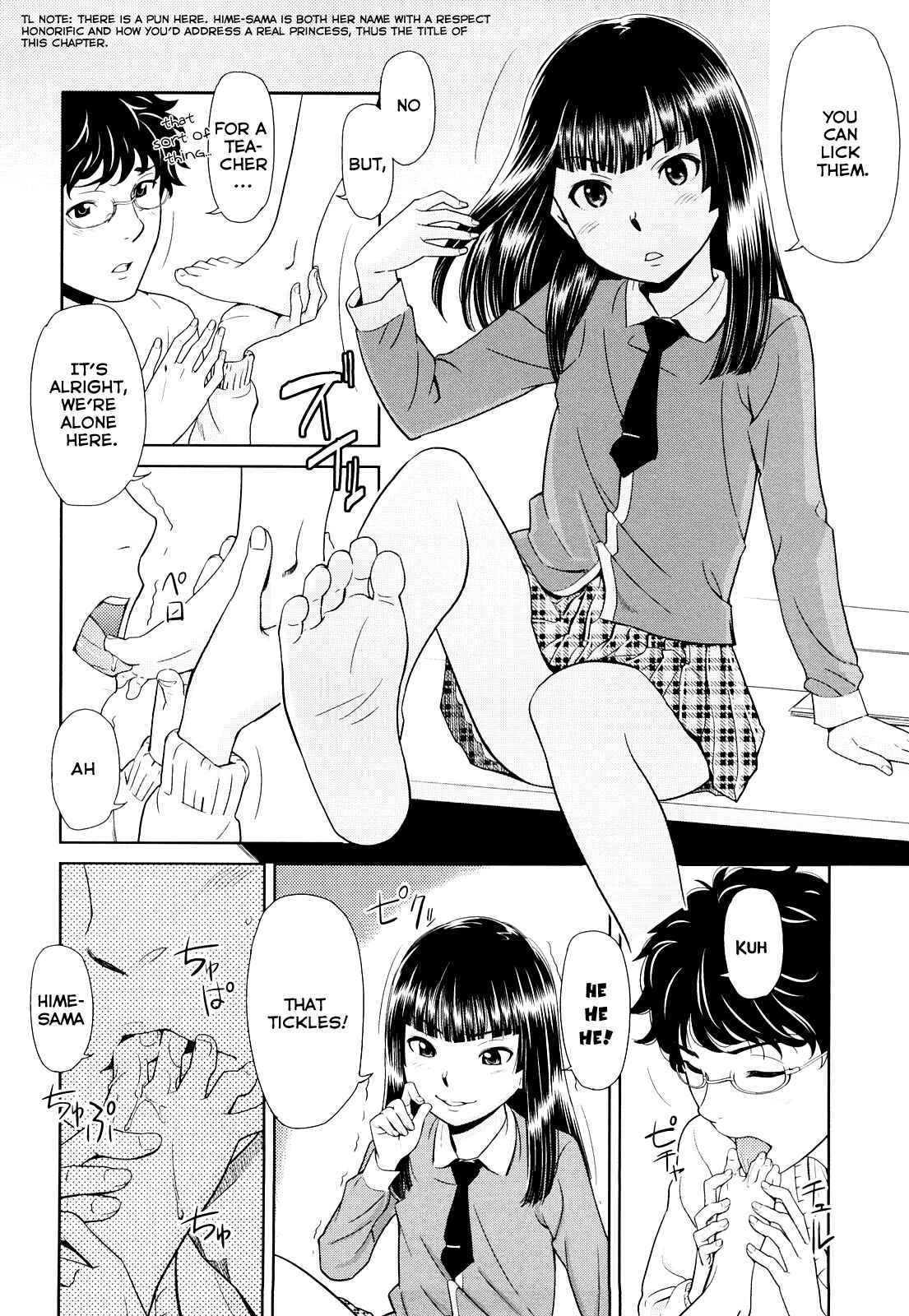 Page 6 Chapter 7 Porno Graffitti